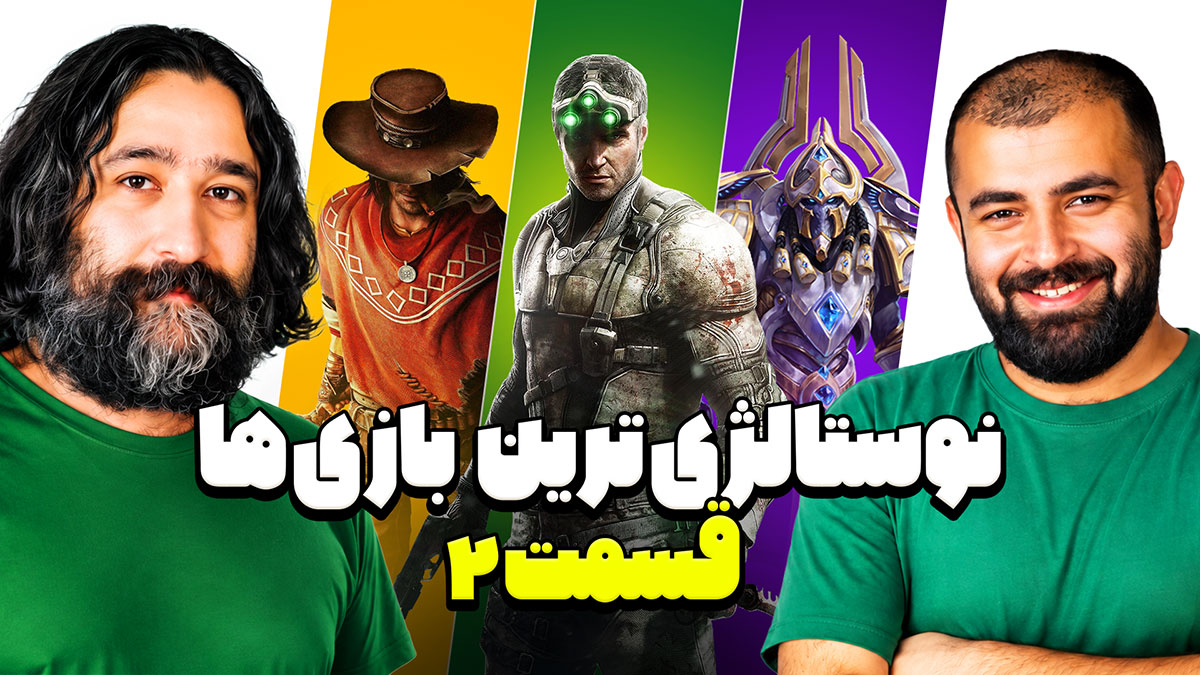 امید لنون
