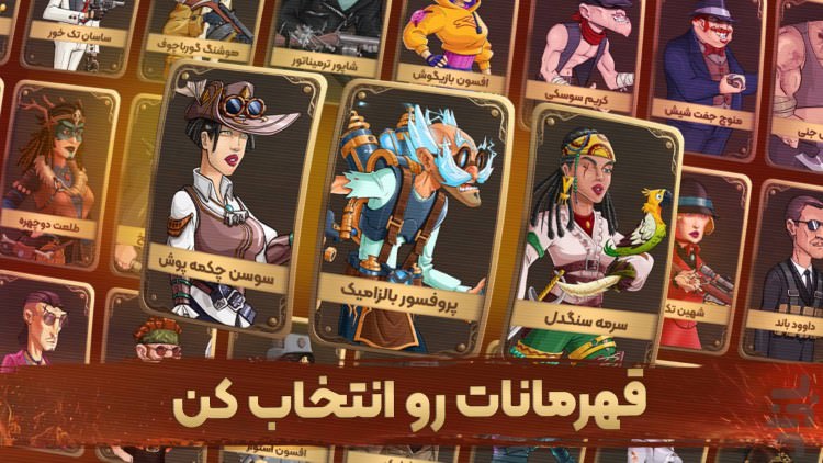 بازی پسرخوانده