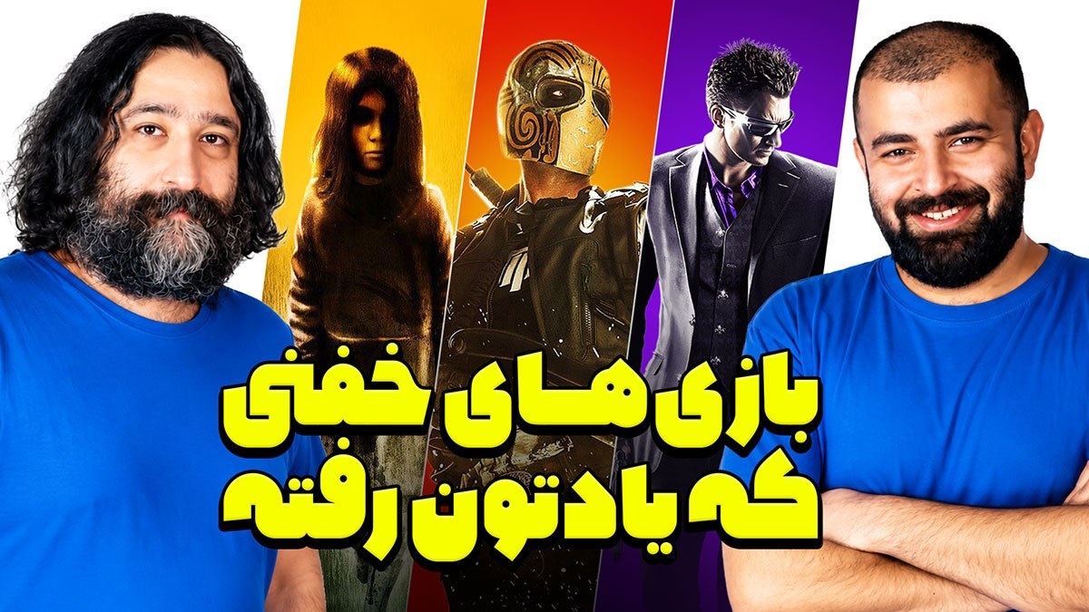 میز گیم