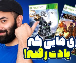 بازی شوتر