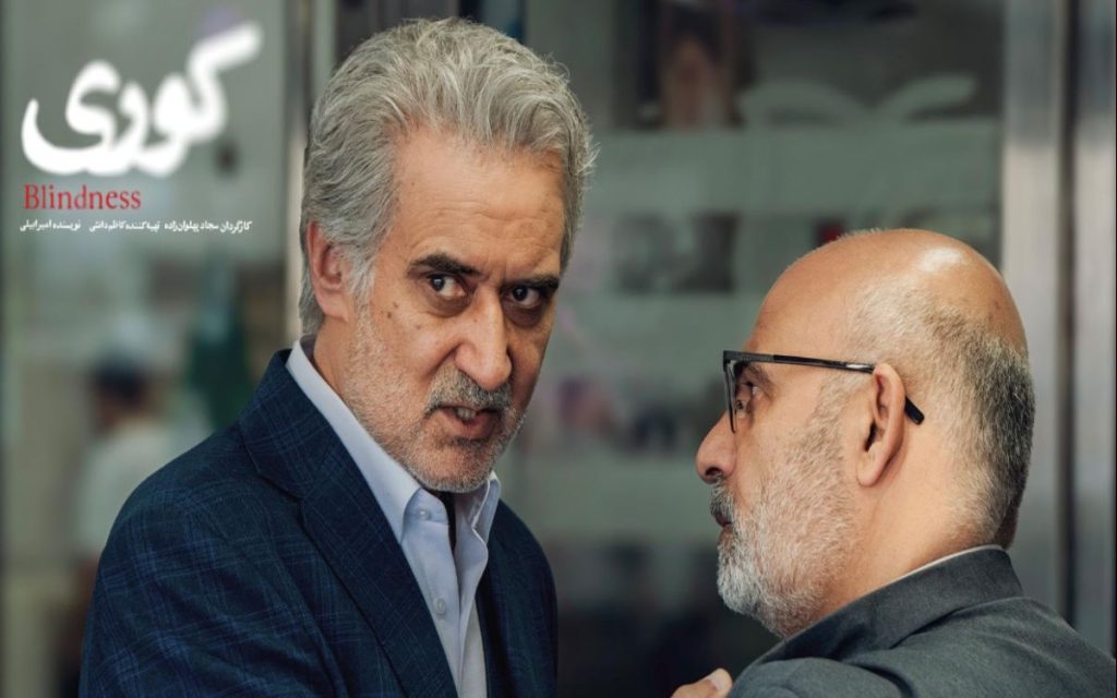 نقد سریال کوری | تلاشش را می‌کند اگر روایت اجازه دهد