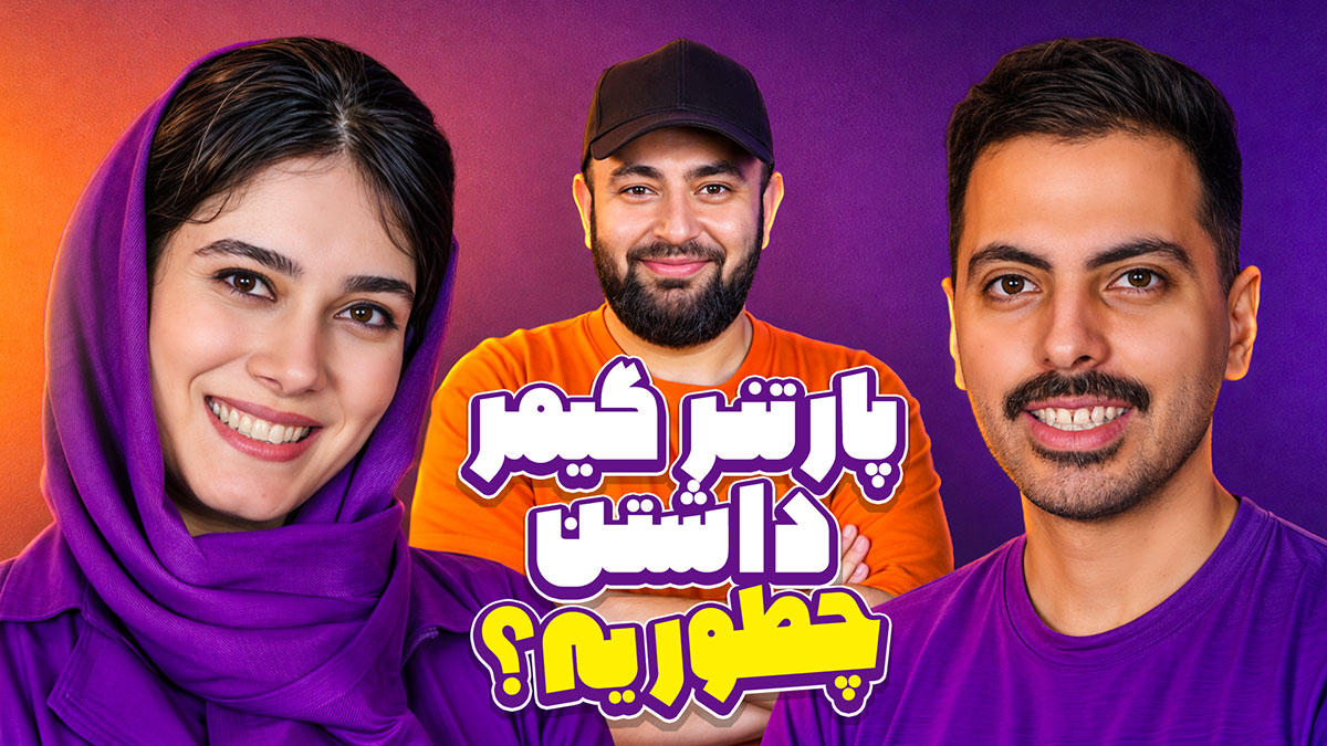میزگیم سایه