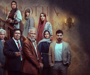 نقد سریال از یاد رفته | شاید هدف همین از یاد رفتن باشد