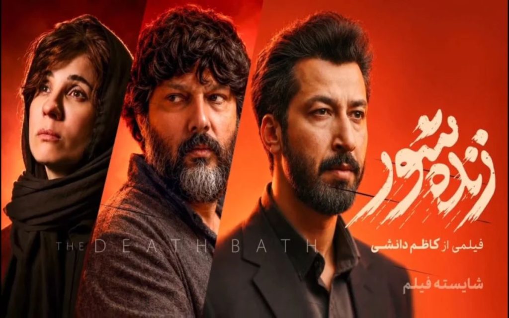 نقد فیلم سینمایی زندهشور | چرا فقط تا نیمهی اول؟