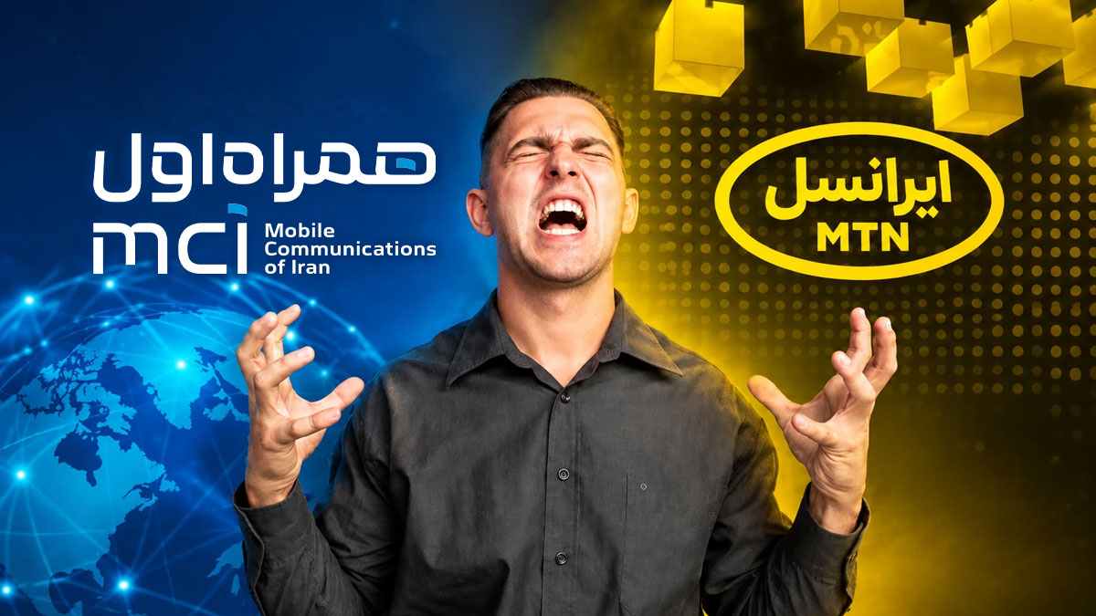 اینترنت همراه اول و ایرانسل ۴۰ درصد گران‌تر شد