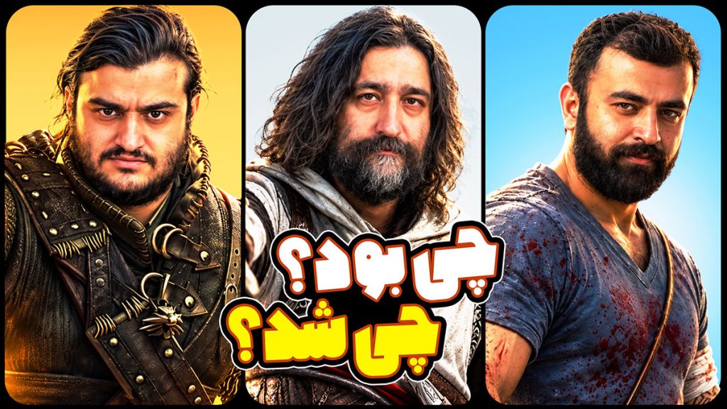 میزگیم لنون و گلخان