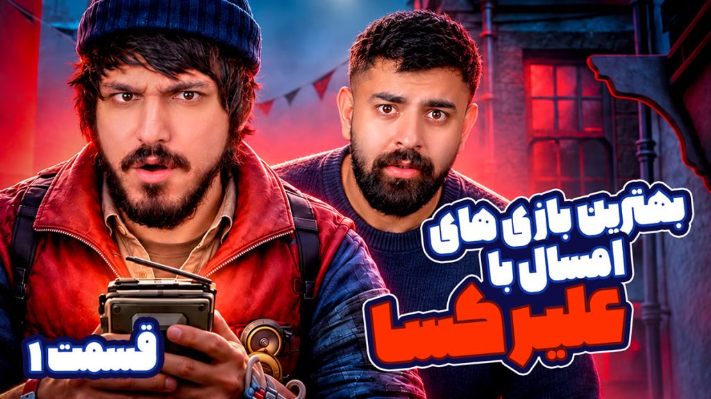 علیرکسا